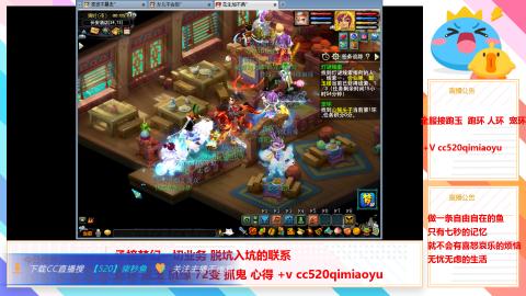 全服接跑环 跑玉 机缘 72变 抓鬼 心