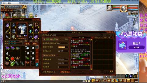 遗忘大力双盘队伍备战16星