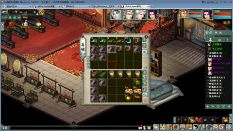 一把88元男人武器勇器闯大话西游