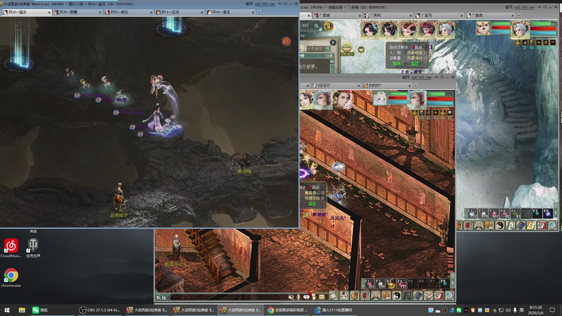 承接新区老区日常