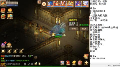 轻享服蜃境九转剑会天命之奕