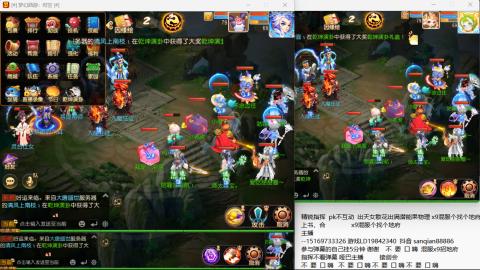 新年快乐 接剑会