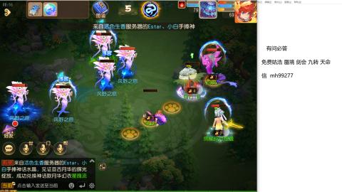 免费接蜃镜九转剑会托管接所有