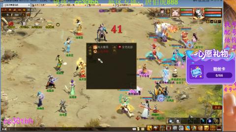 遗忘大力双盘队伍备战16星