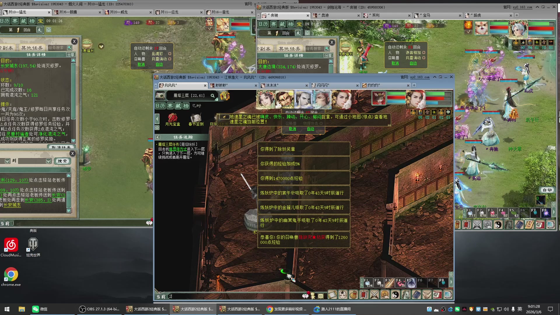 承接新区老区日常