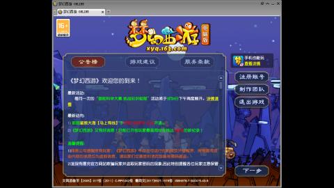 头可断血可流老子是你可遇不可求