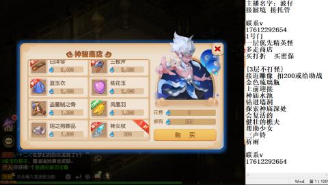 轻享服蜃境九转剑会天命之奕