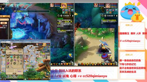 全服接跑环 跑玉 机缘 72变 抓鬼 心