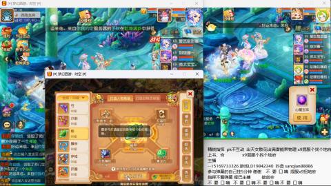 新年快乐 接剑会