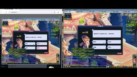 初遇长安1314--慢慢玩