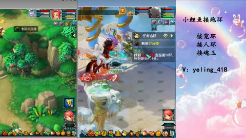 接命魂之玉 人环 宠环