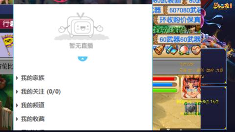 无与伦比梦幻西游区