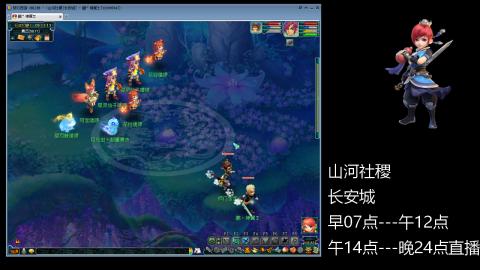 长安城 单开109玩梦幻