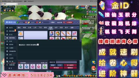 成就●心得●积分●进阶●神器●金ID