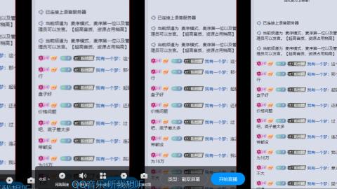 专业估号调号找号