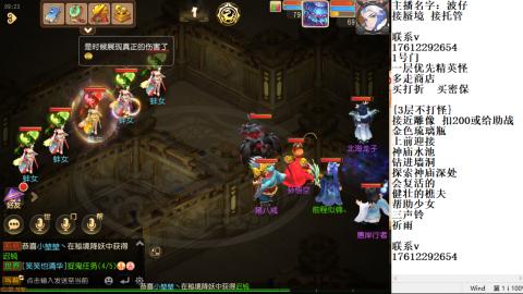 轻享服蜃境九转剑会天命之奕