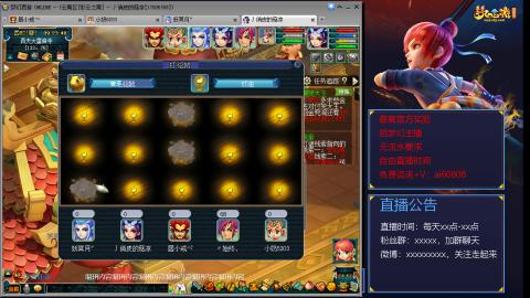 【彩云之南】144难民第498天，新年快