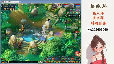 接跑玉，跑环 接人环 宠环