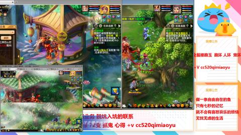 全服接跑环 跑玉 机缘 72变 抓鬼 心