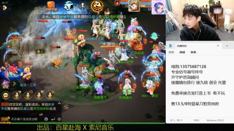 专业估号调号找号