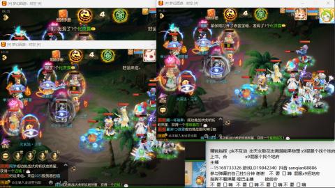 新年快乐 接剑会