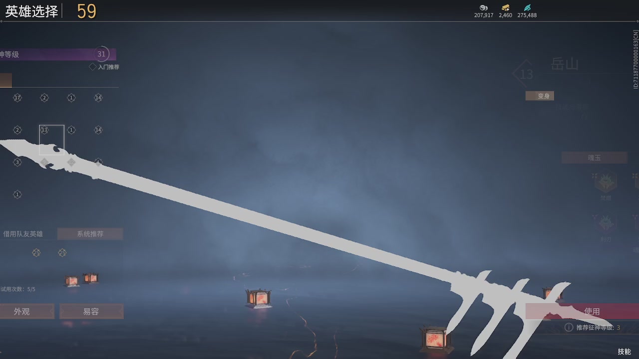 我带你们再冲一次