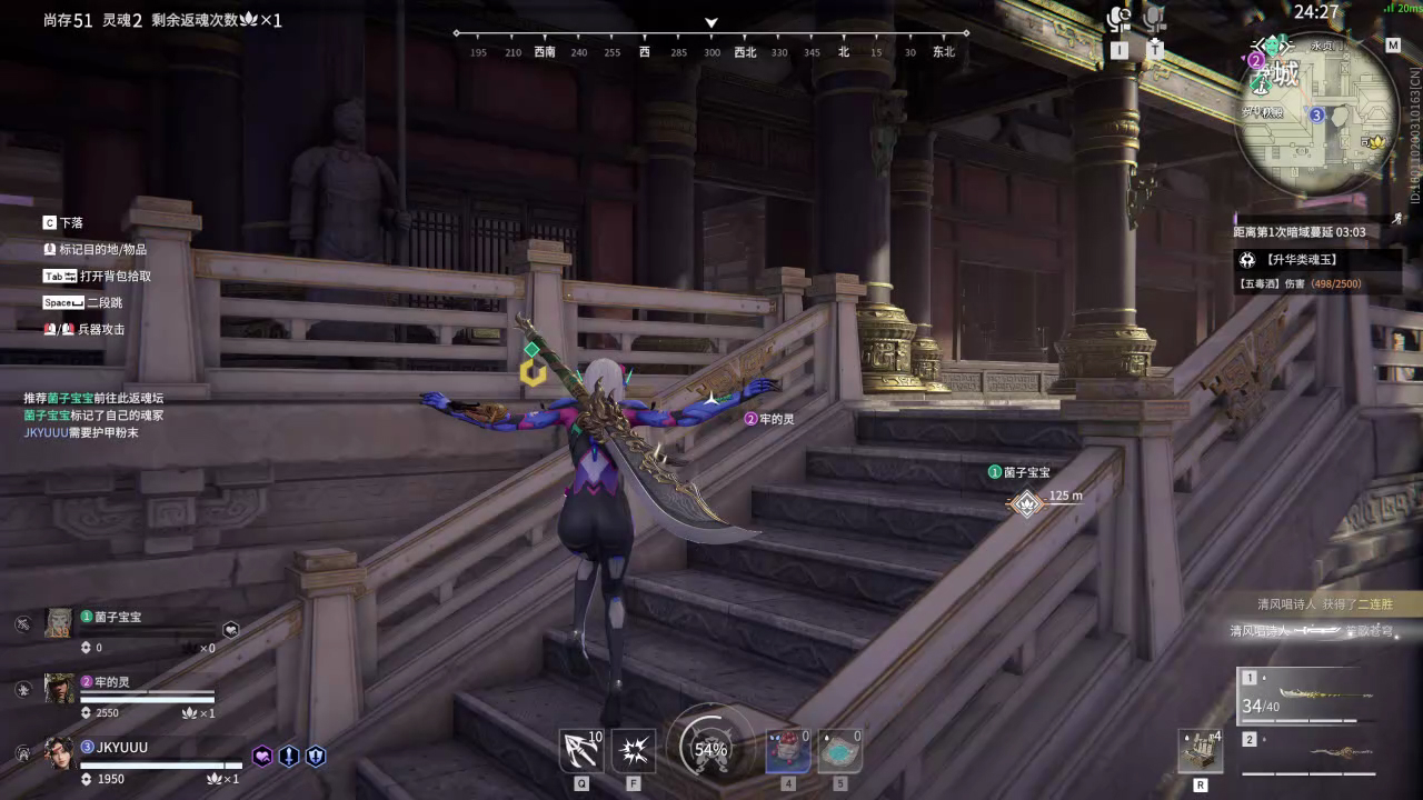 【永劫无间】【沈妙-快速比赛三人-精彩集锦-20260228-22-57-38】