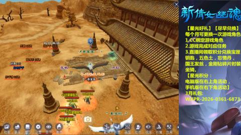 能绑定下星光吗？636幸运日常、守财