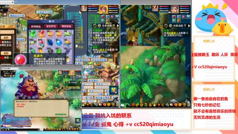 全服接跑环 跑玉 机缘 72变 抓鬼 心