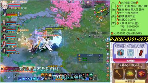 接托管-看直播/星光领积分兑好礼