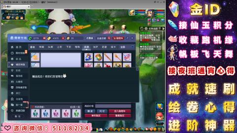 成就●心得●积分●进阶●神器●金ID