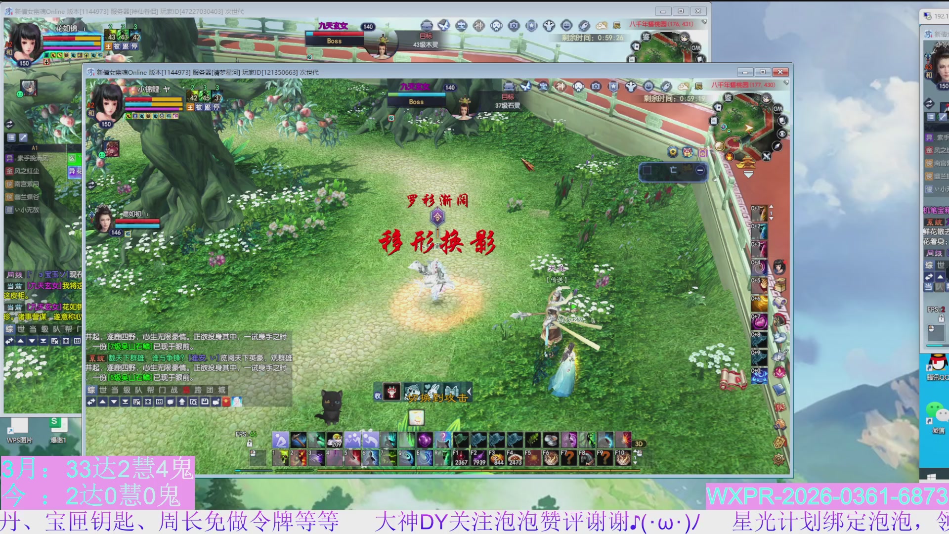 24开八角塔，日常15组