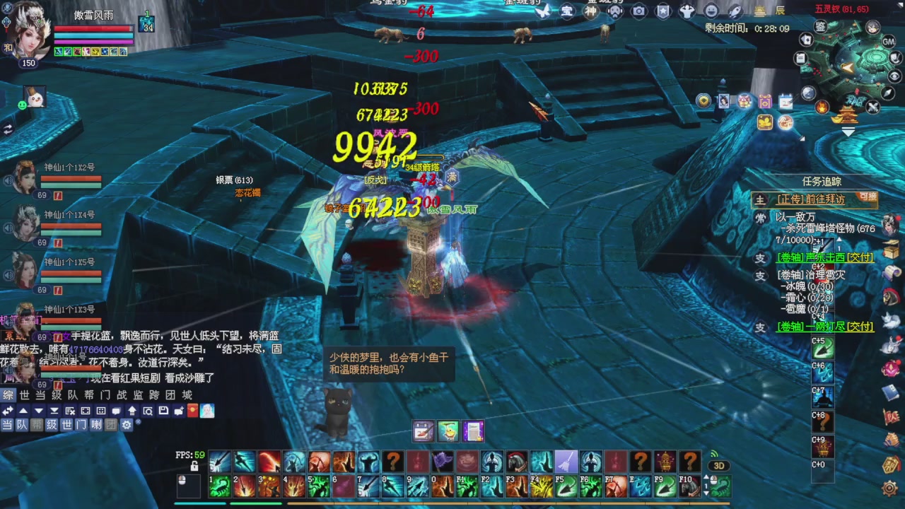 今天冲刺领先5000分加油兄弟们马上激情