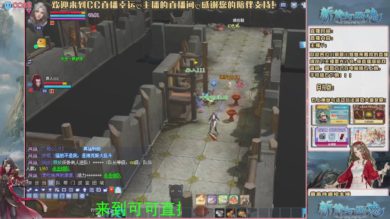 【幸运】ღ可可的直播间