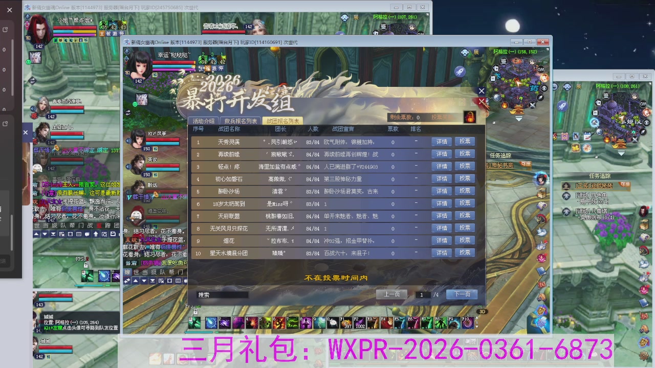 专注于大二无法自拔