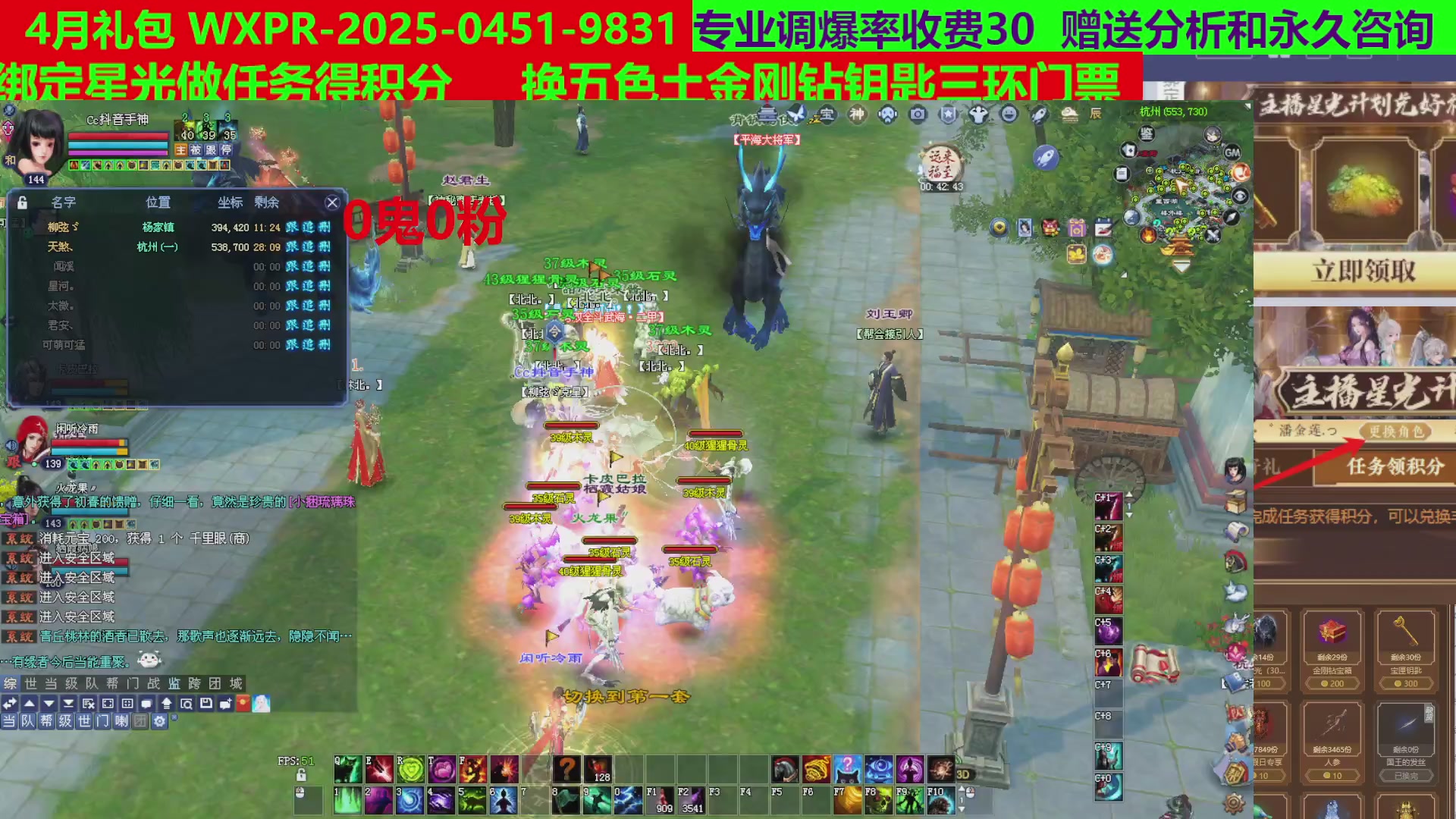 每天16小时地狱海画扇500幸运