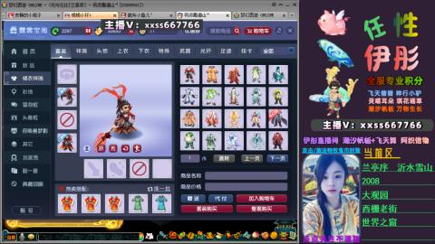 全服帮换帆板飞天舞飘带合鸣施法特效等积分