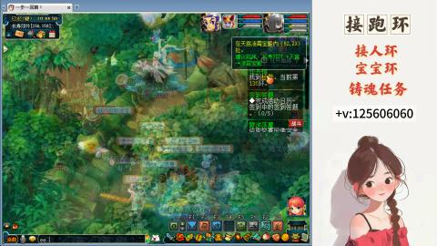 接跑玉，跑环 接人环 宠环