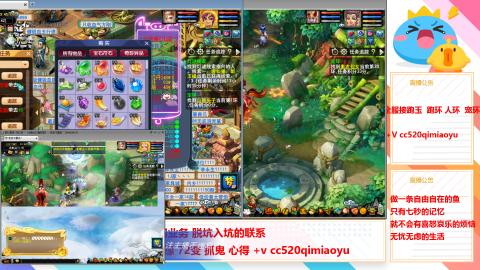 全服接跑环 跑玉 机缘 72变 抓鬼 心