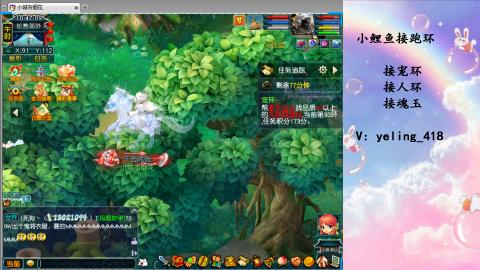 接命魂之玉 人环 宠环