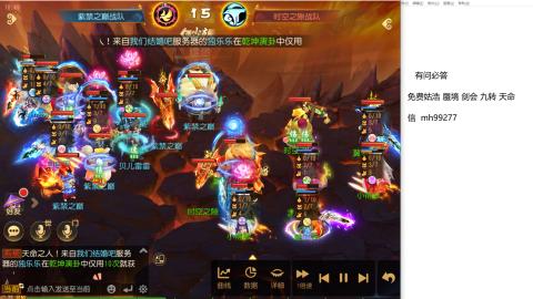 免费接蜃镜九转剑会托管接所有
