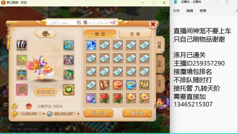 只希望我能带给你们快乐