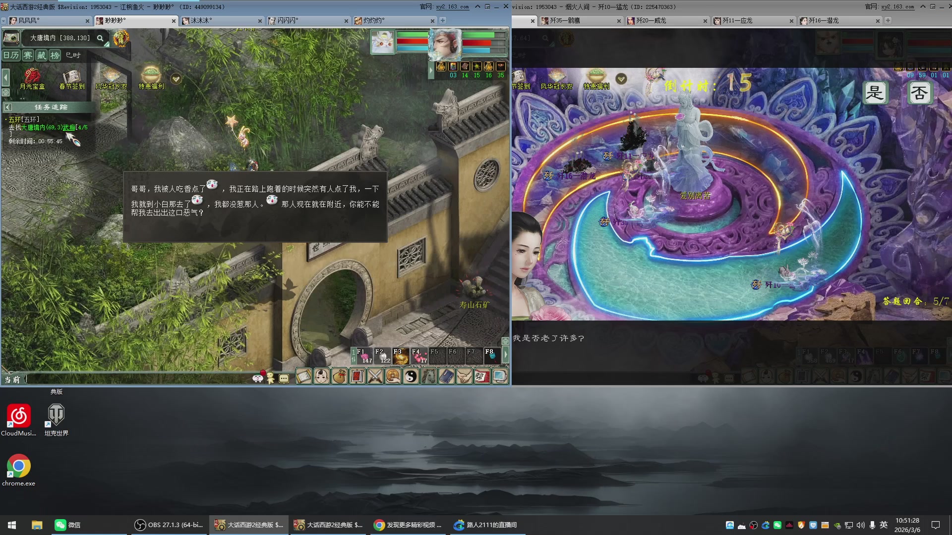 承接新区老区日常