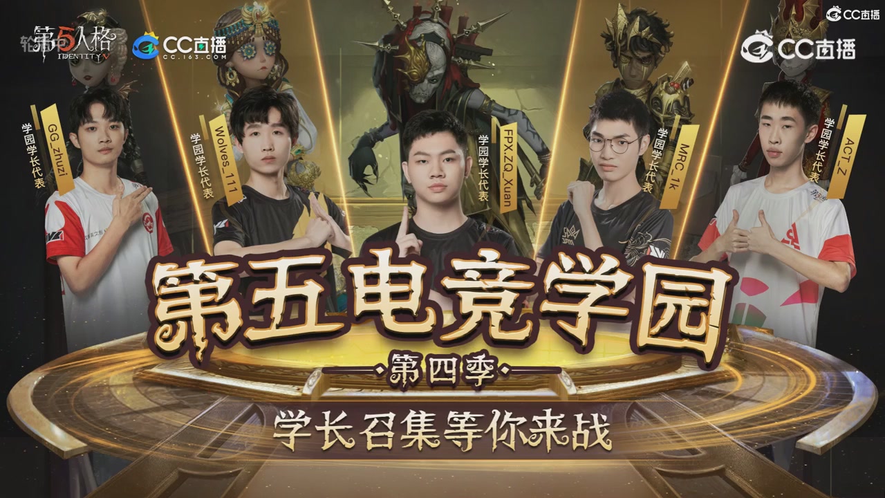 青训赛事回放！