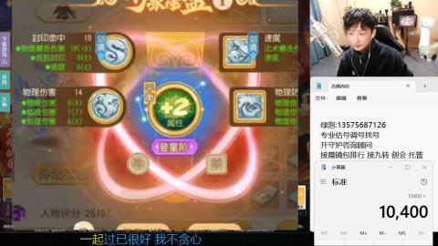 专业估号调号找号