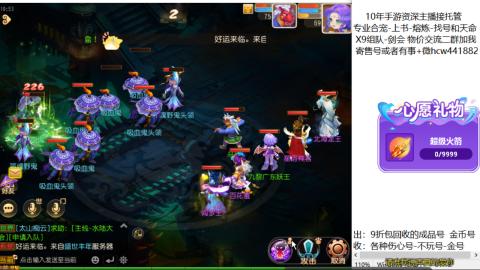 接熔练-找号-金银-练宠粽子月饼