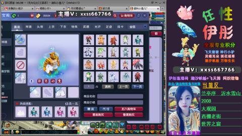 全服帮换帆板飞天舞飘带合鸣施法特效等积分