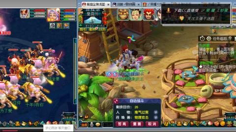 雪山区内帮战招人