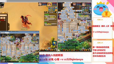 全服接跑环 跑玉 机缘 72变 抓鬼 心