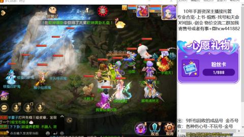 接熔练-找号-金银-练宠粽子月饼